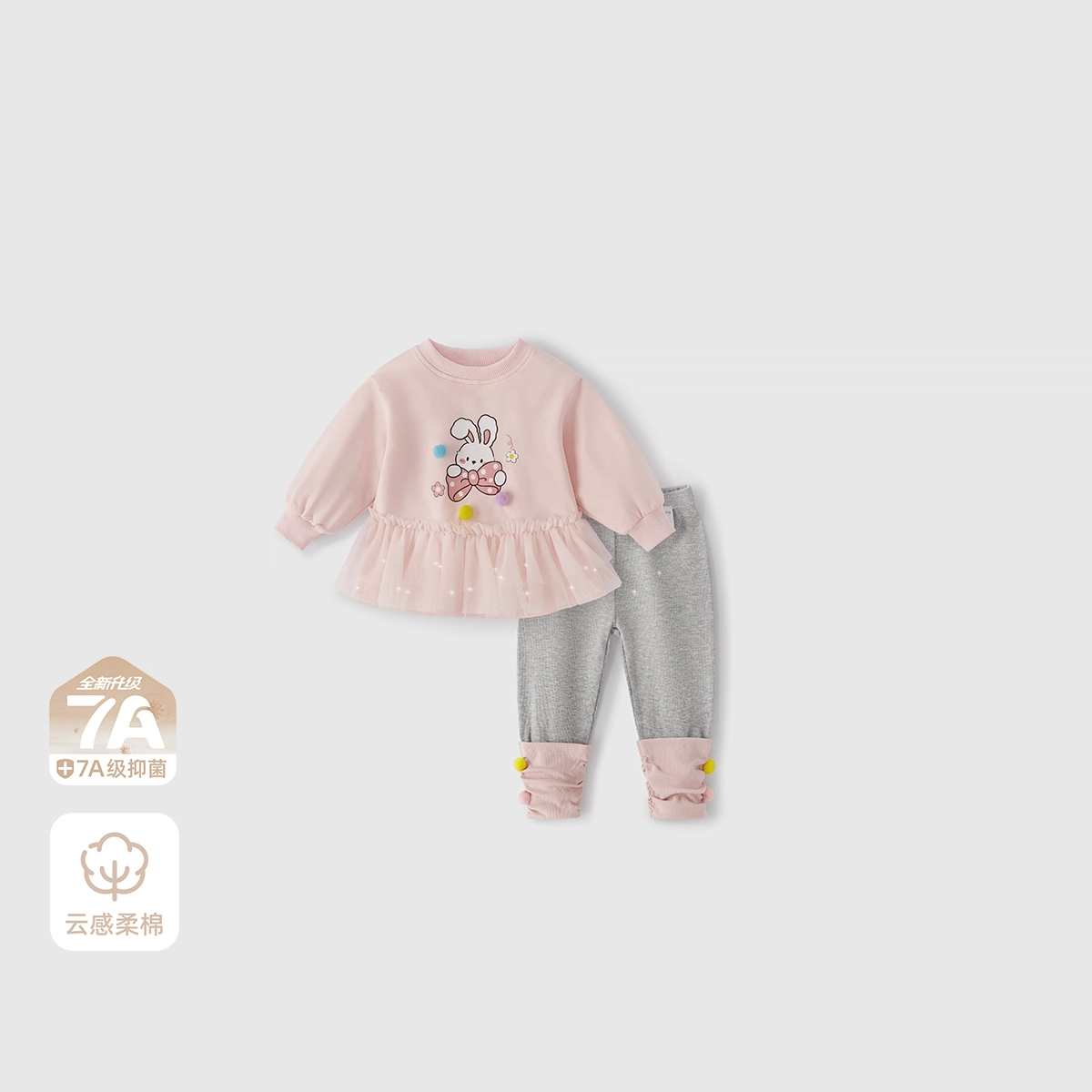 JELLYBABY 2