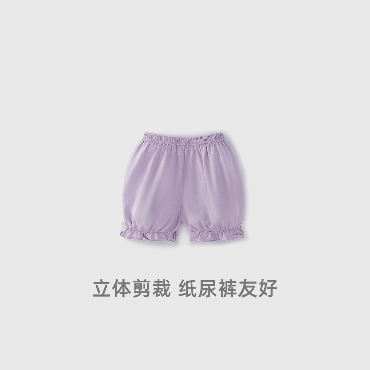 JELLYBABY