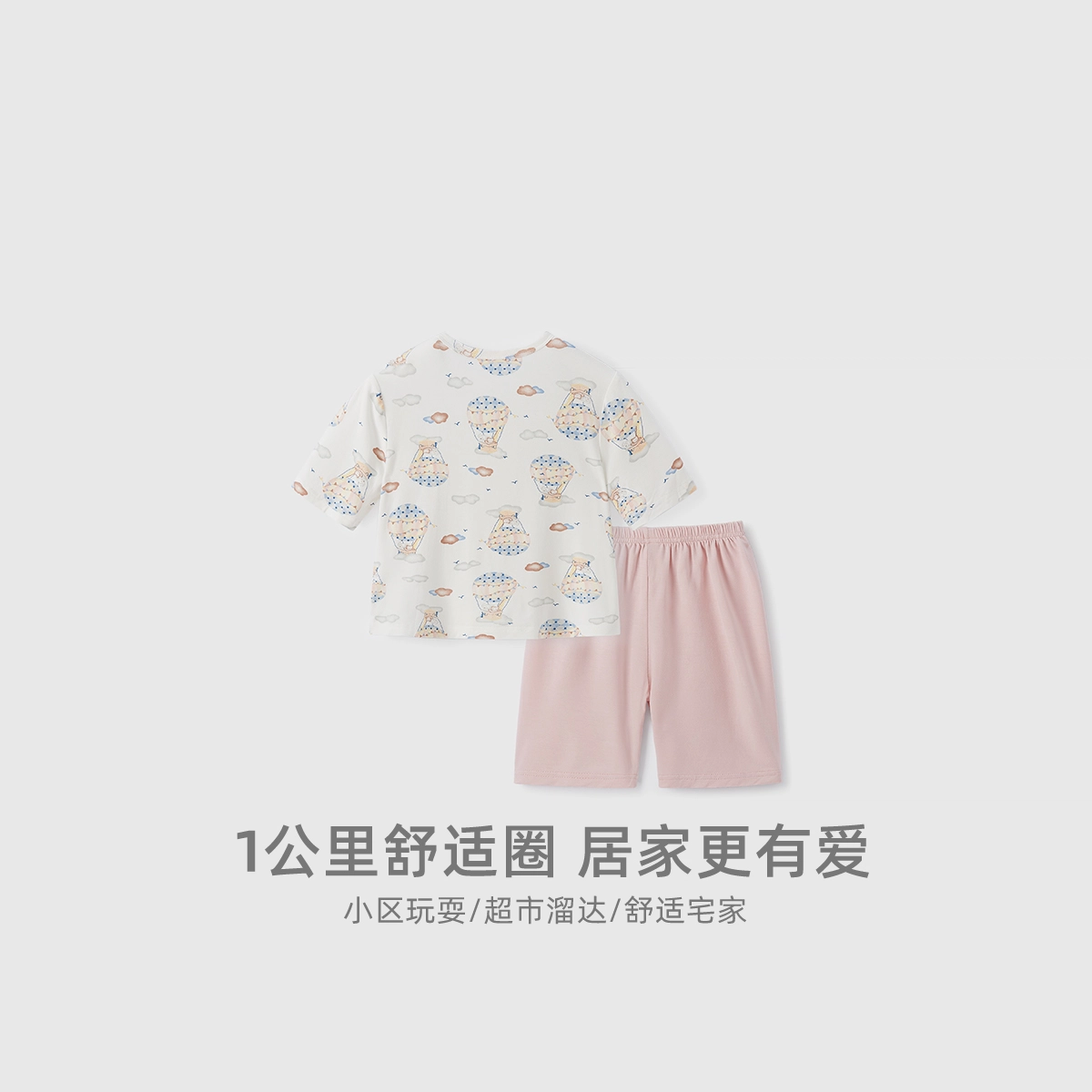 JELLYBABY 2