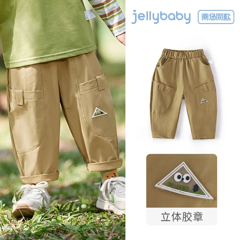 JELLYBABY