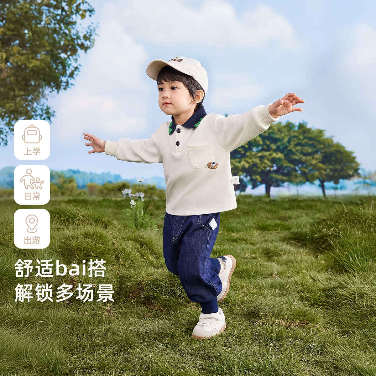 JELLYBABY Polo 7A
