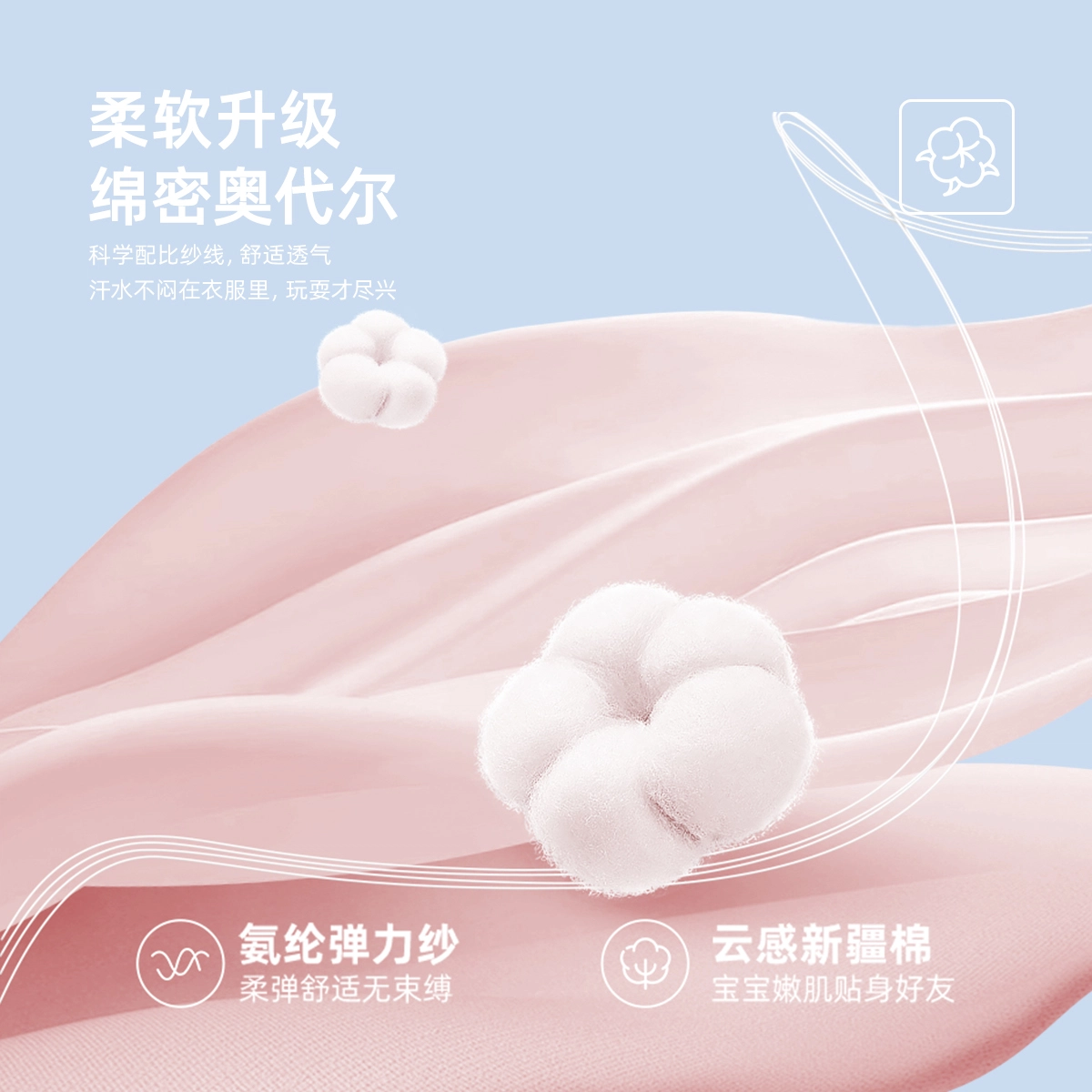 JELLYBABY 2