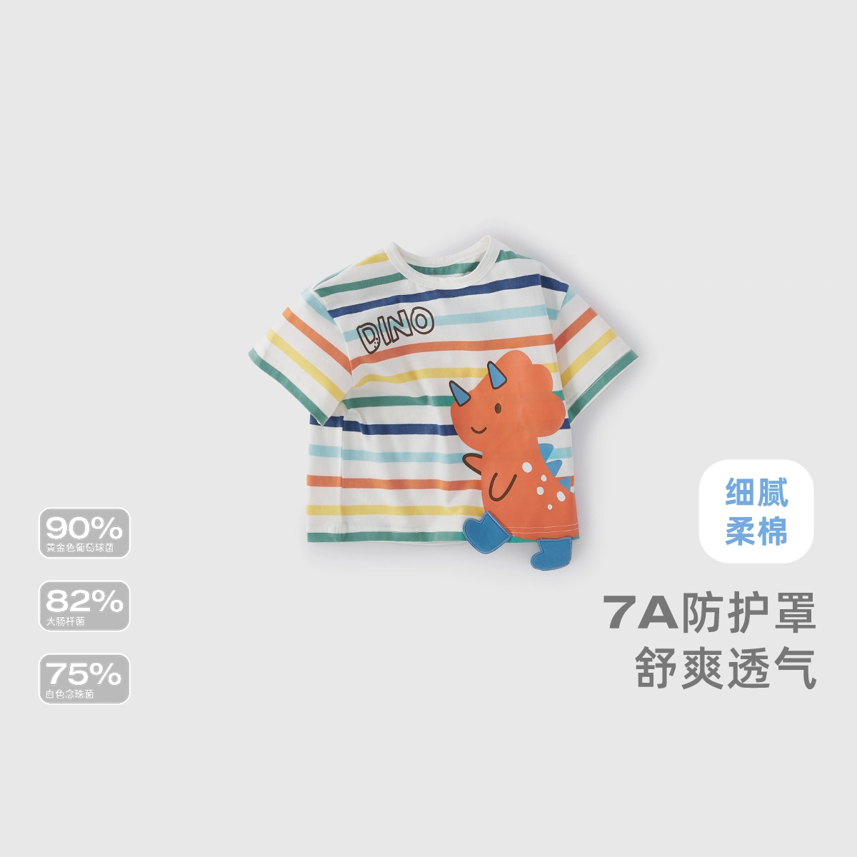 JELLYBABYT