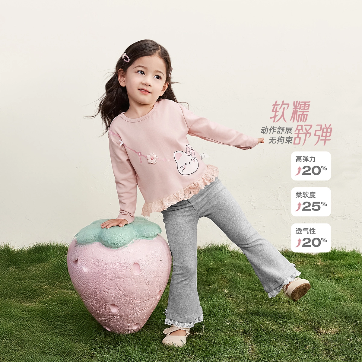 JELLYBABY 2