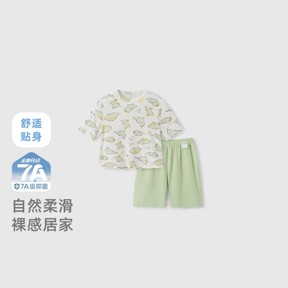 JELLYBABY 2