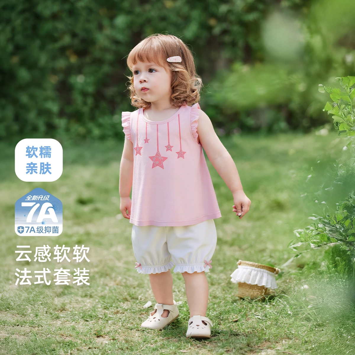 JELLYBABY 2