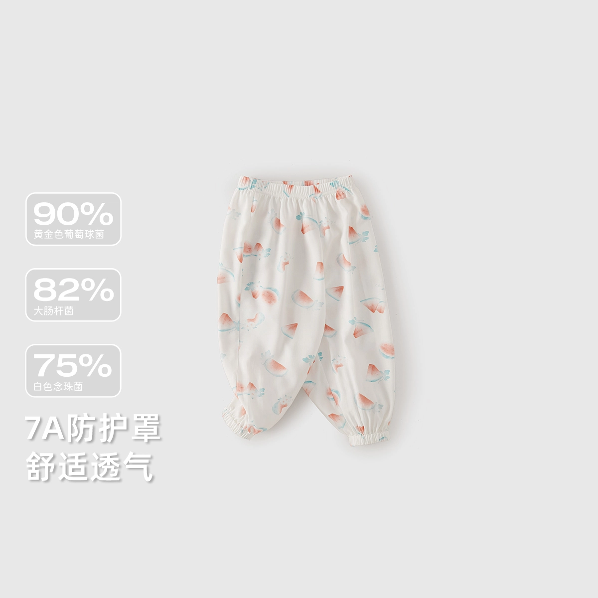 JELLYBABY