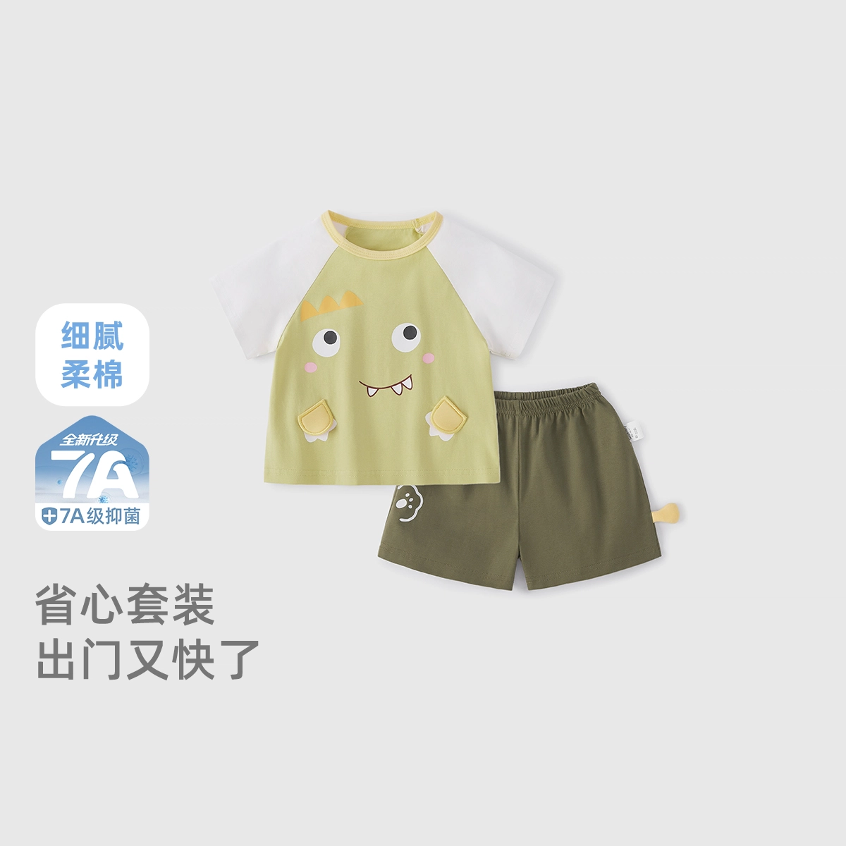 JELLYBABY 2