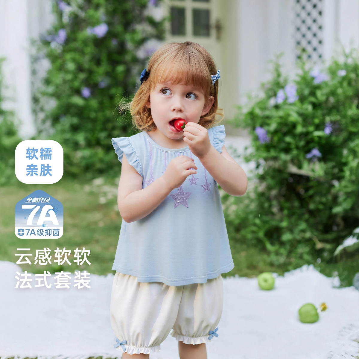 JELLYBABY 2