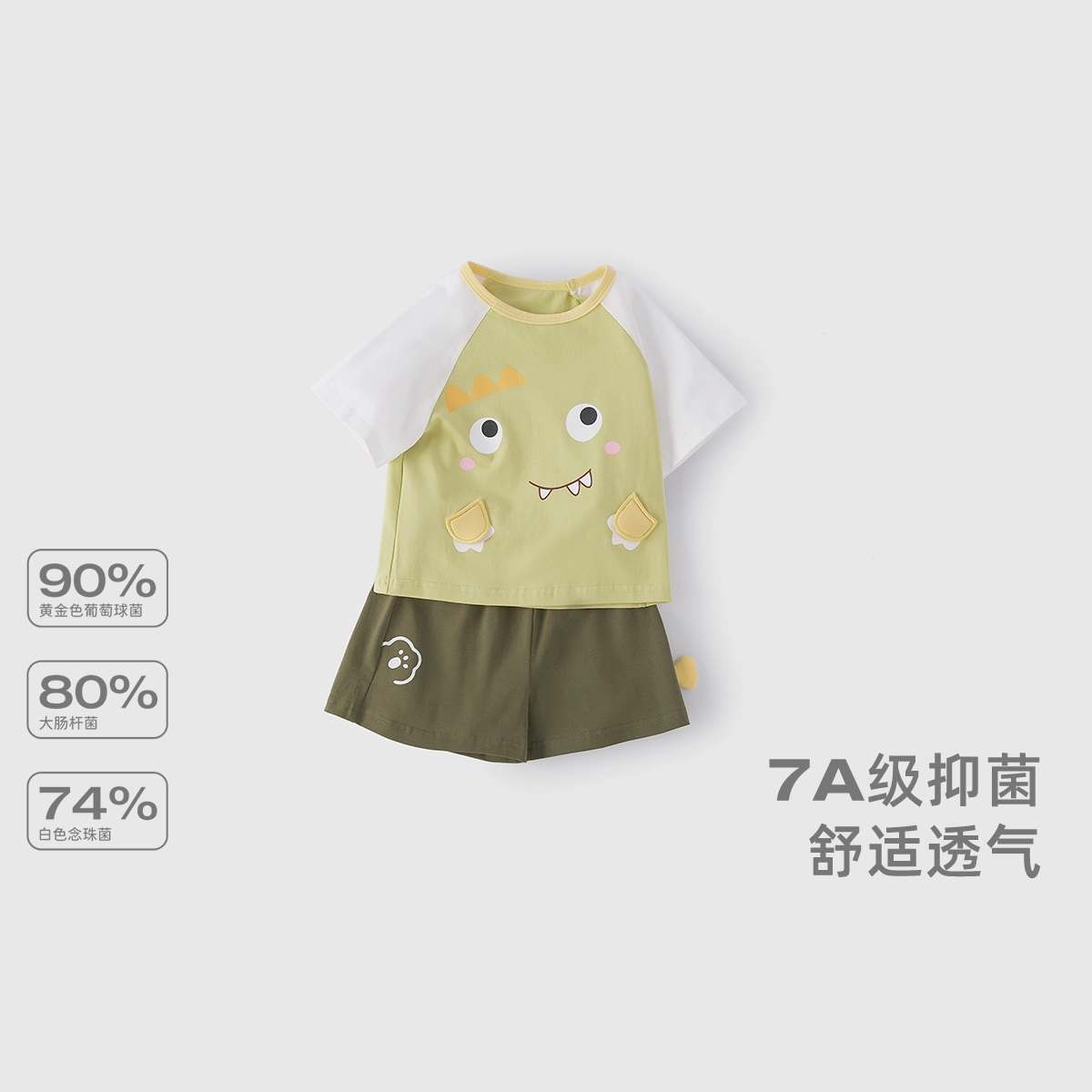 JELLYBABY 2