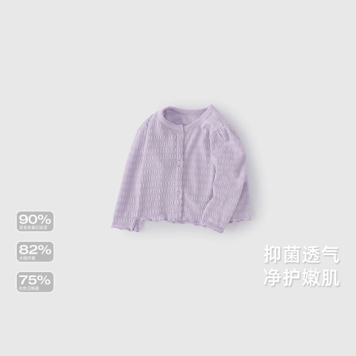 JELLYBABY