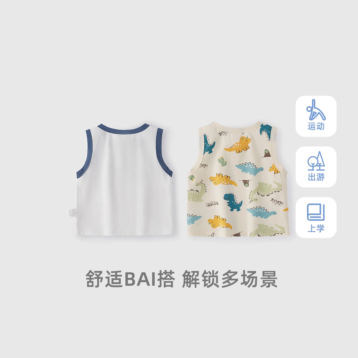 JELLYBABY 2