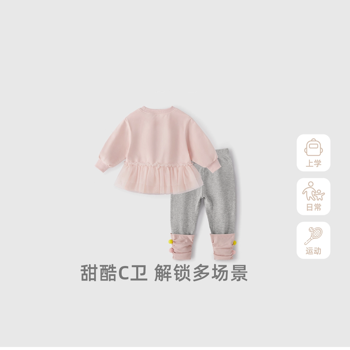 JELLYBABY 2