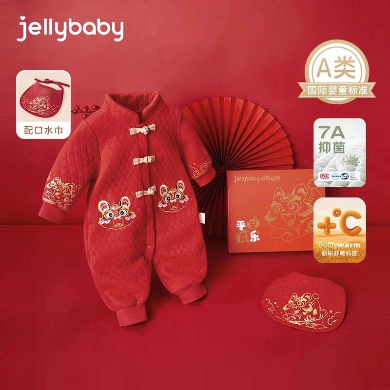 JELLYBABY