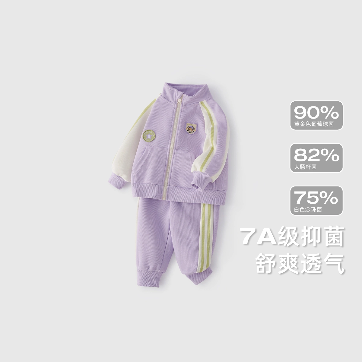 JELLYBABY 2