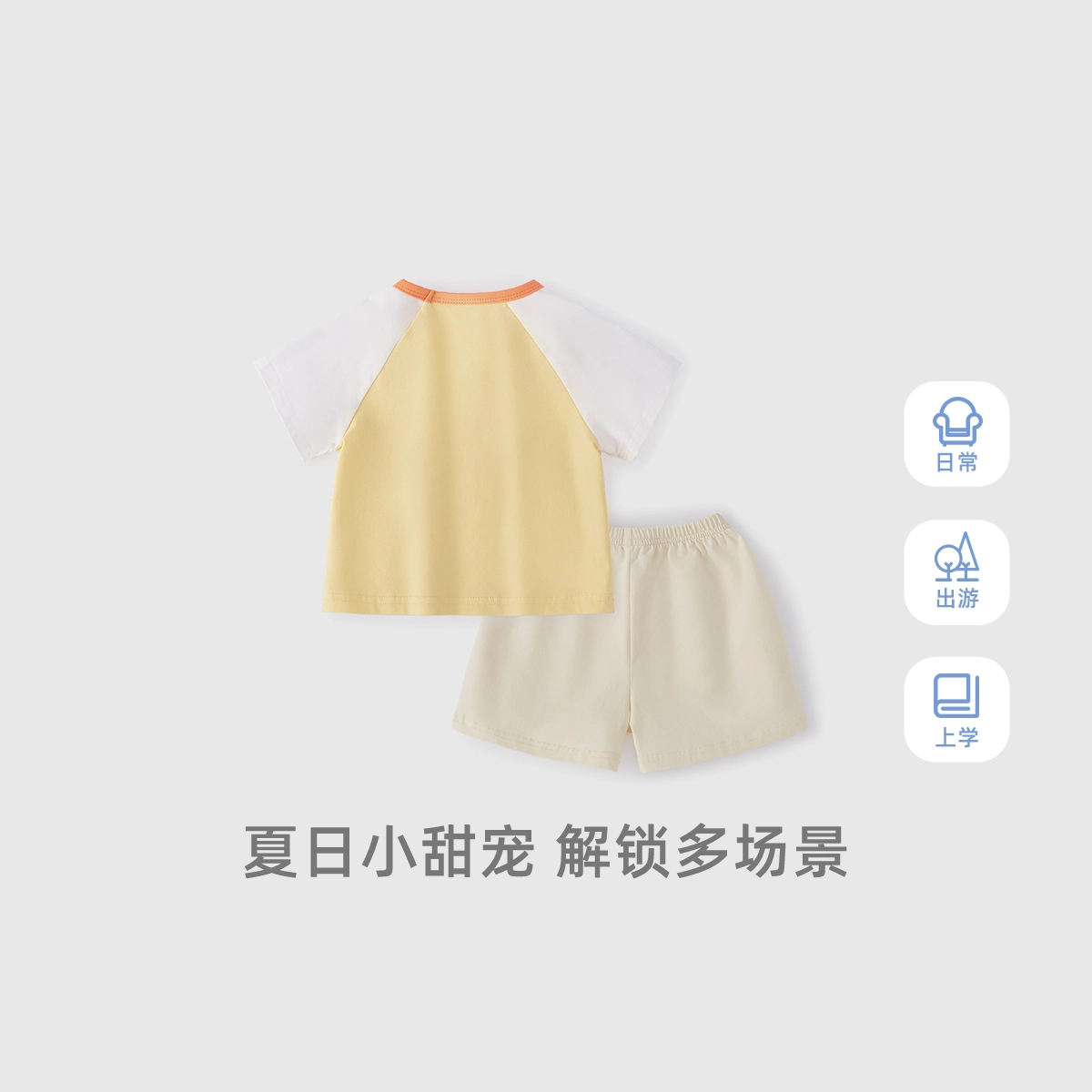 JELLYBABY 2