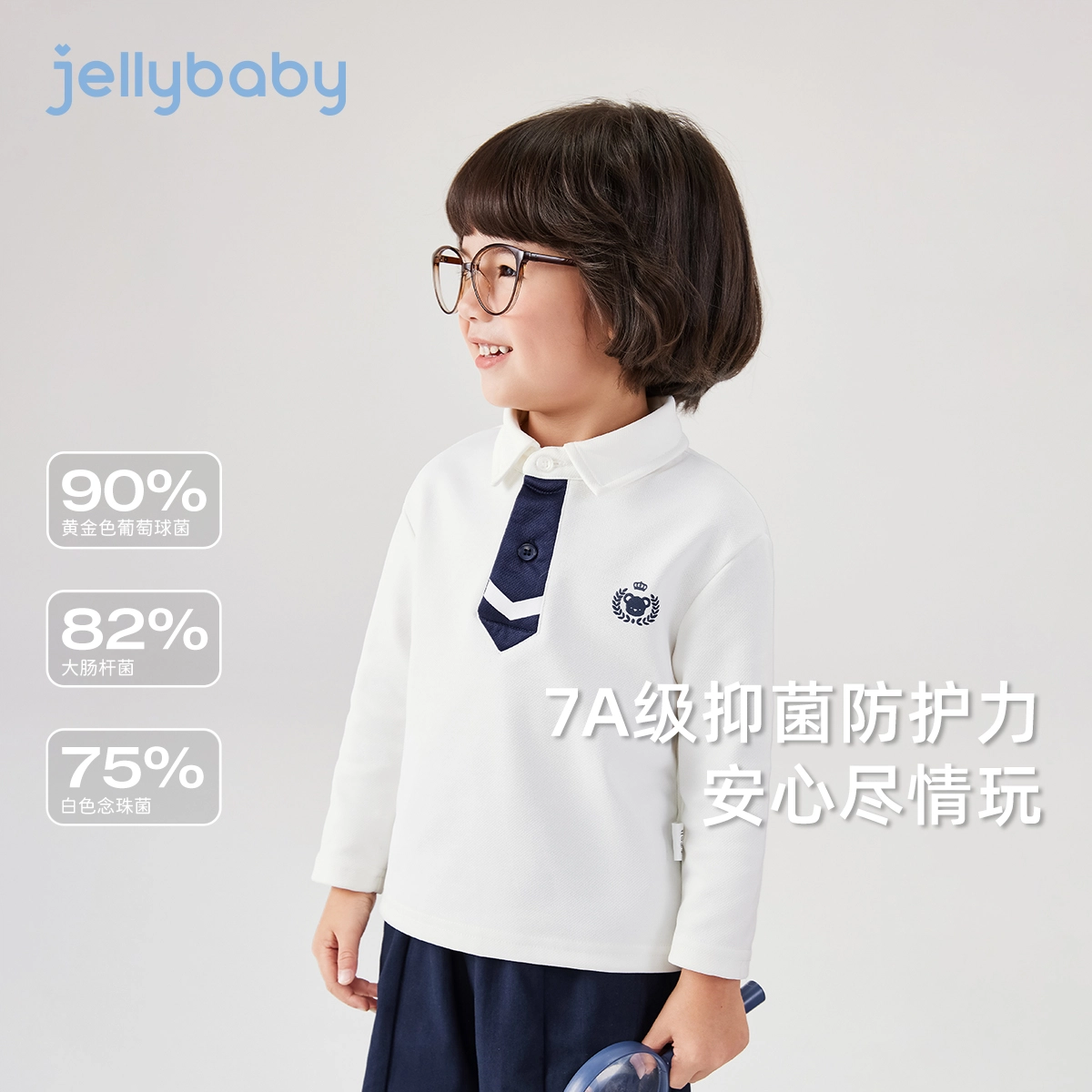 JELLYBABYT