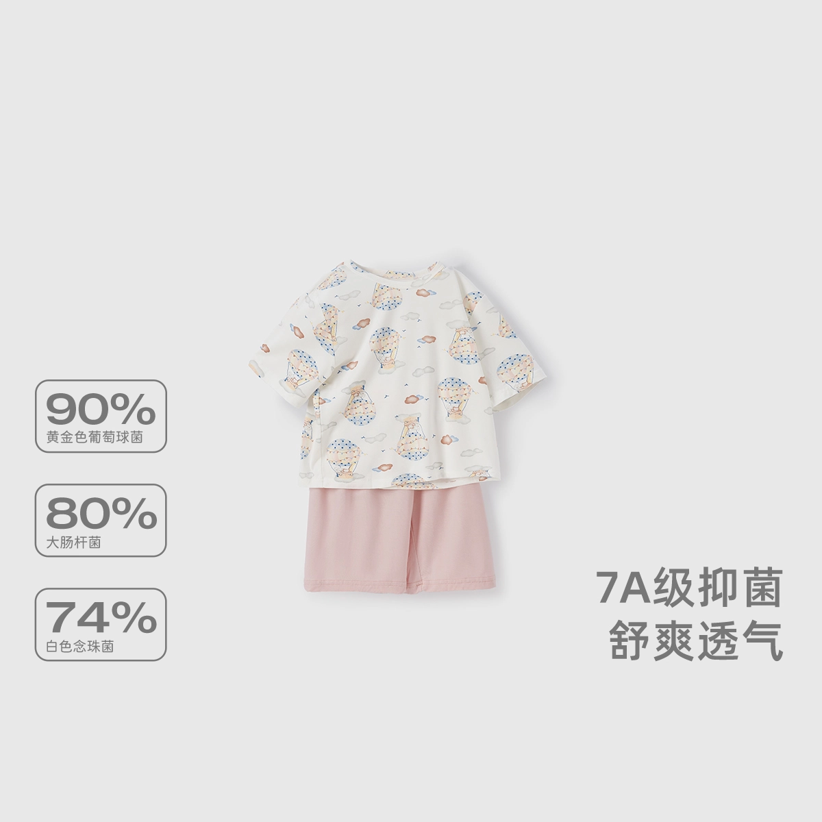 JELLYBABY 2