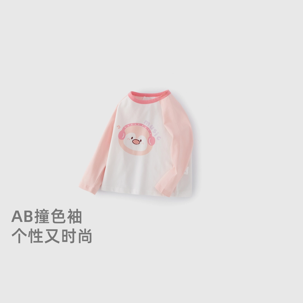 JELLYBABYT