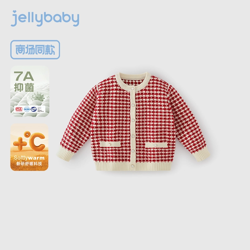 JELLYBABY