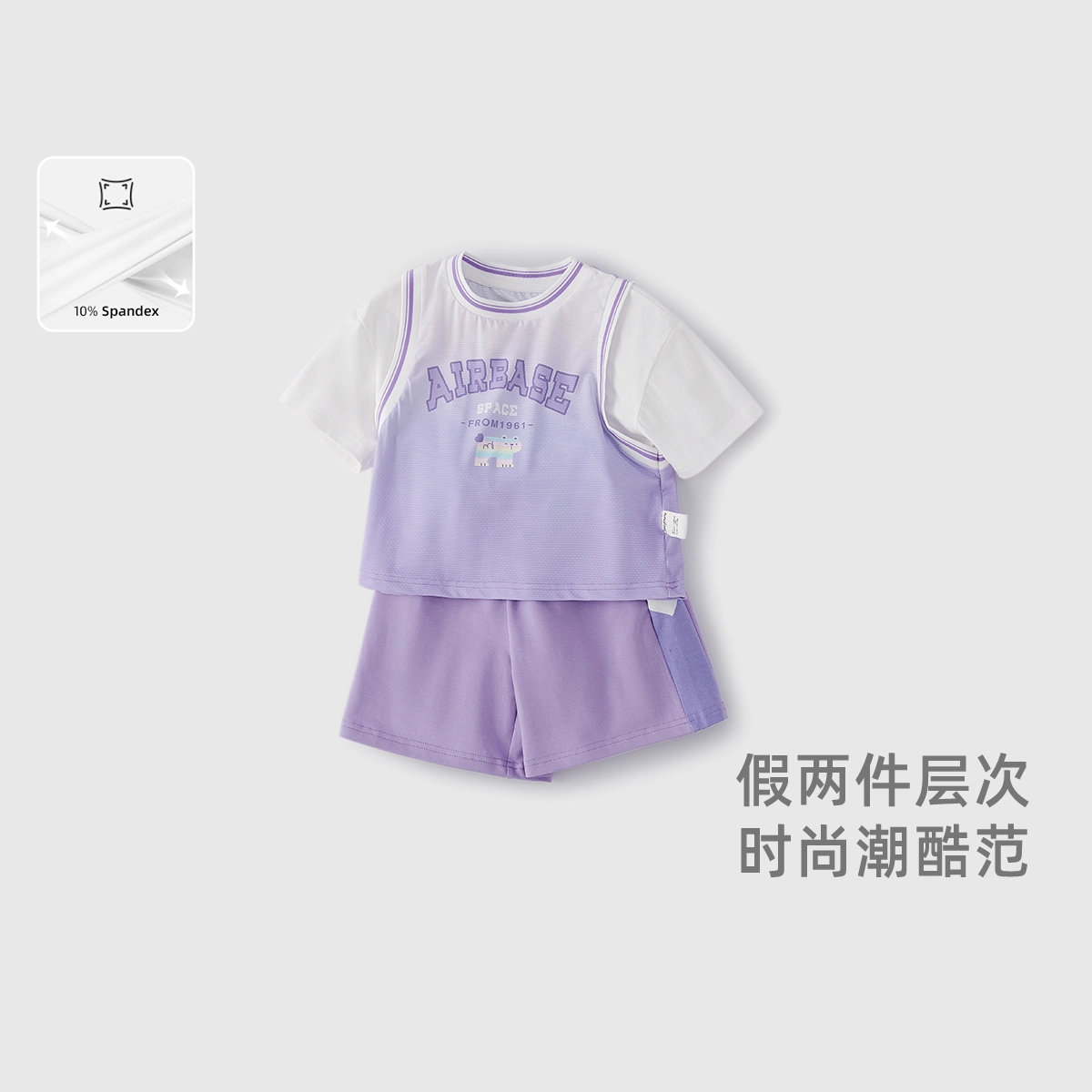 JELLYBABY 2