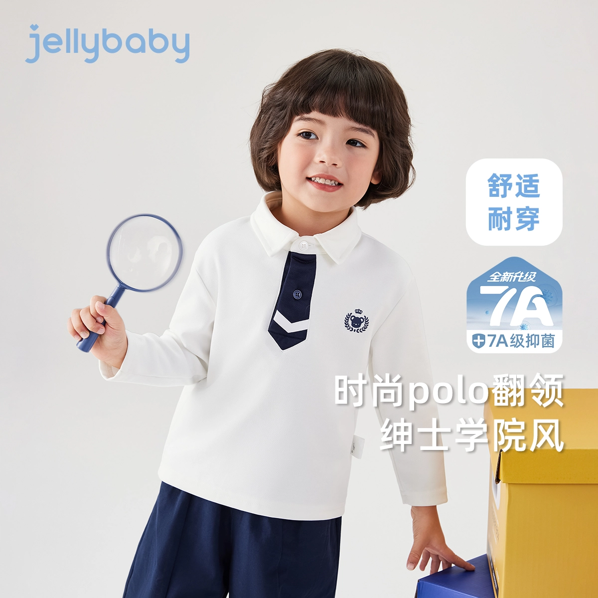 JELLYBABYT