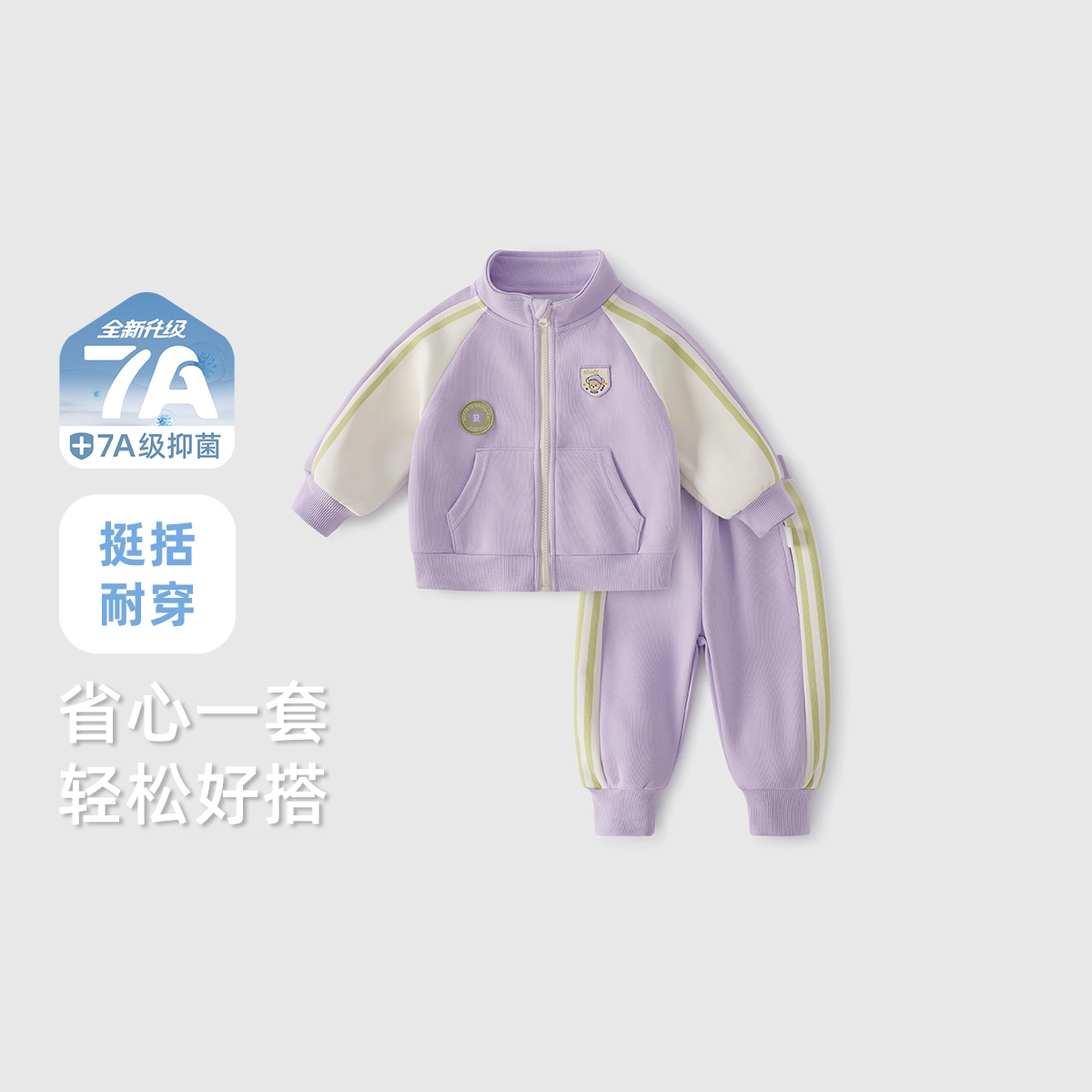 JELLYBABY 2