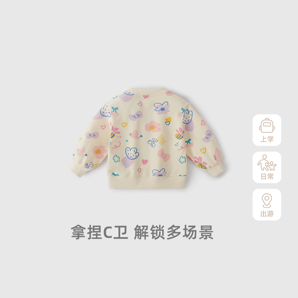 JELLYBABY 7A