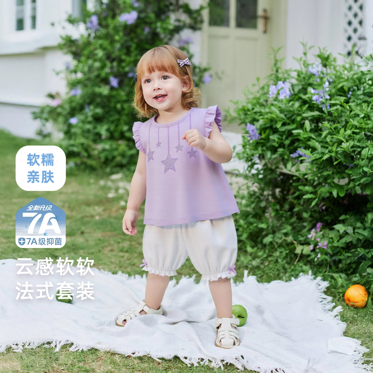 JELLYBABY 2