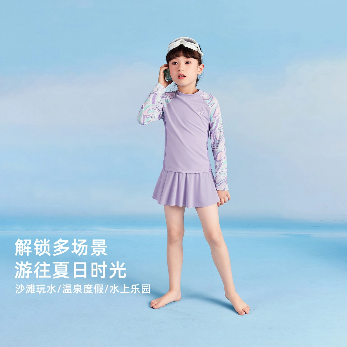 JELLYBABY 2