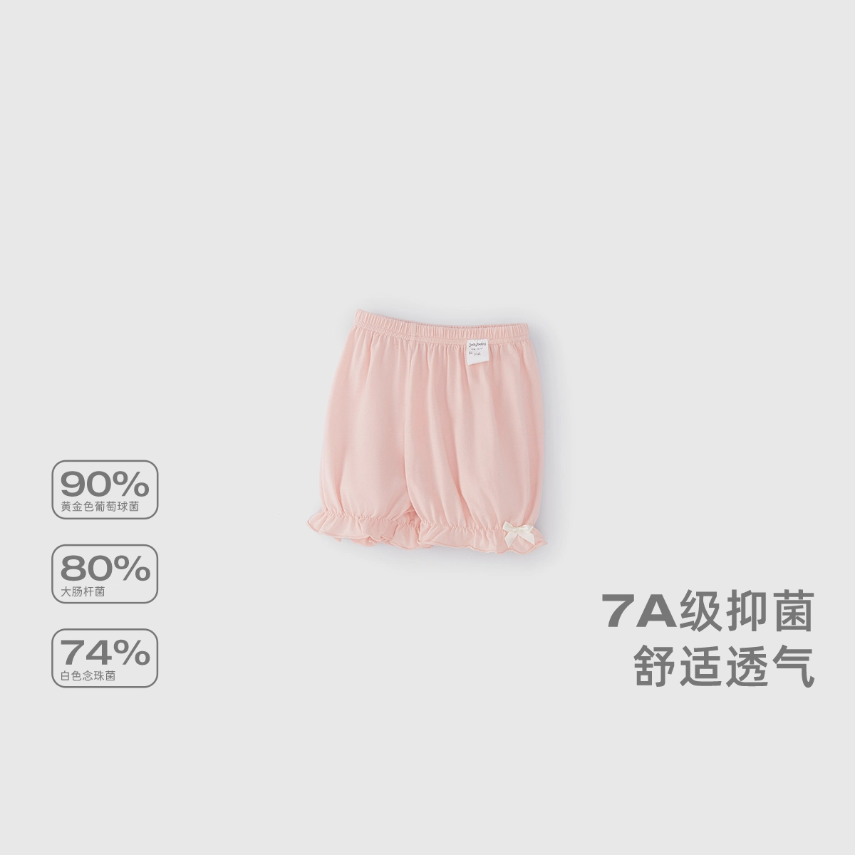 JELLYBABY