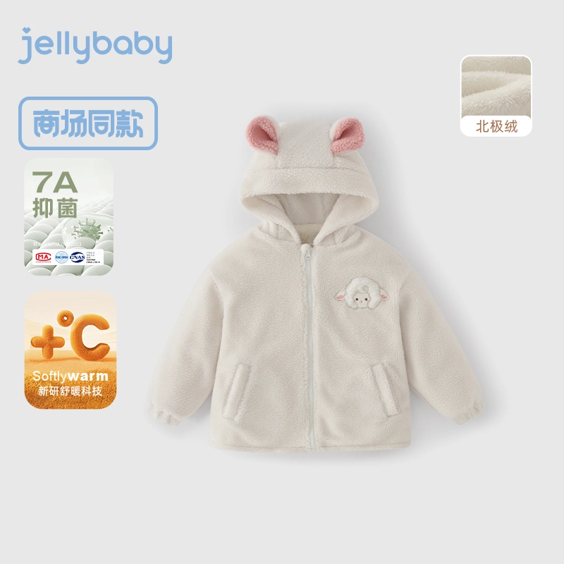 JELLYBABY