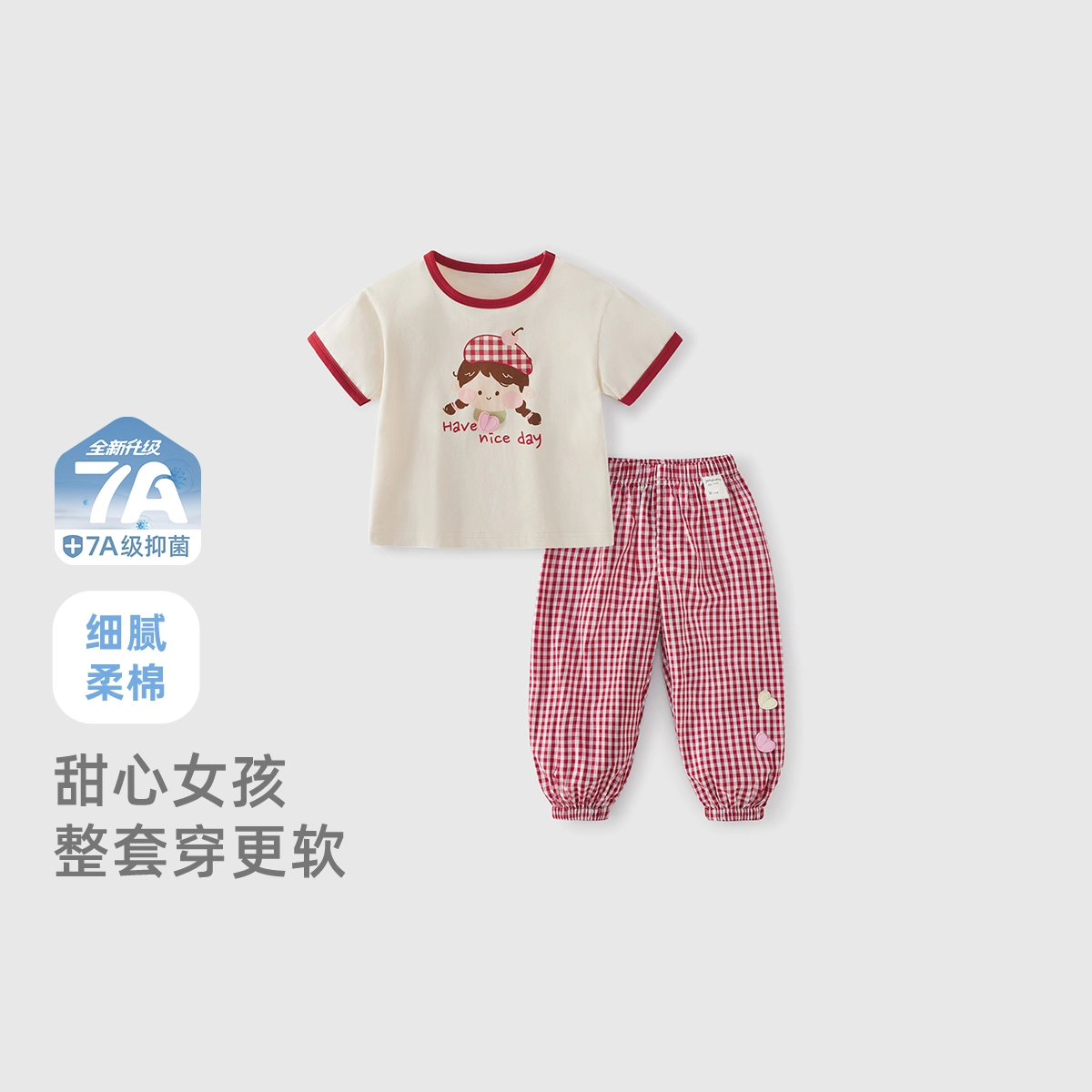 JELLYBABY 2