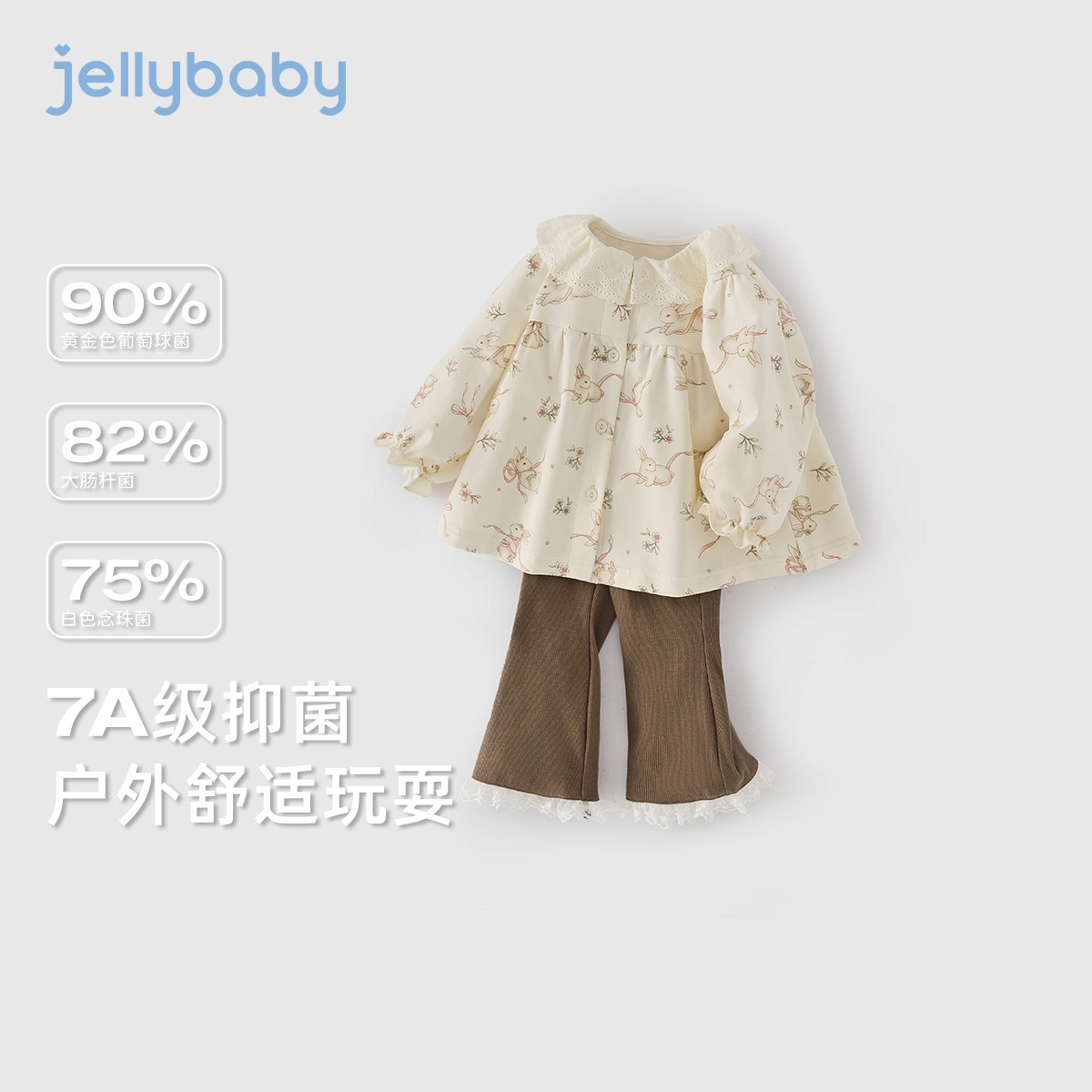JELLYBABY