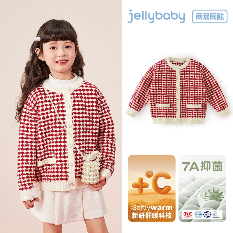 JELLYBABY