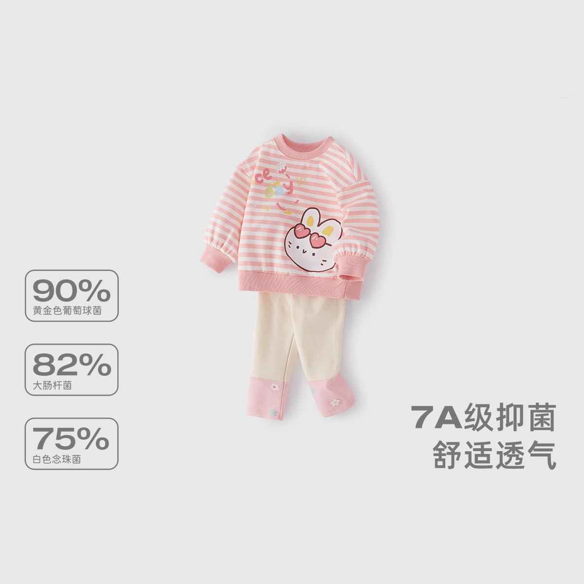 JELLYBABY 2