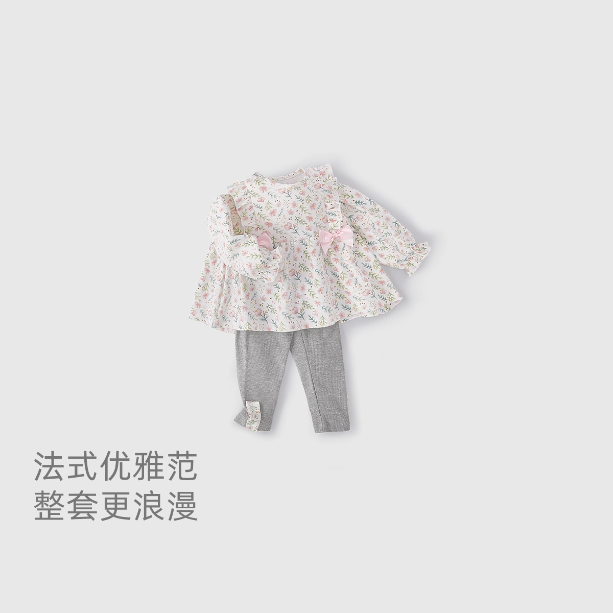 JELLYBABY 2