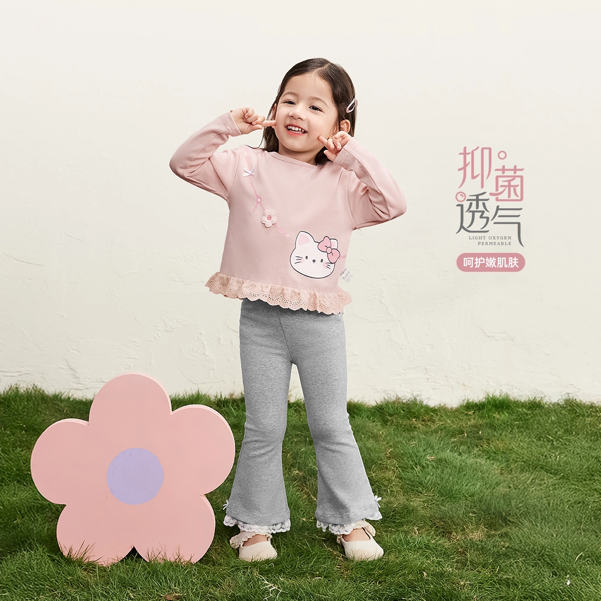 JELLYBABY 2