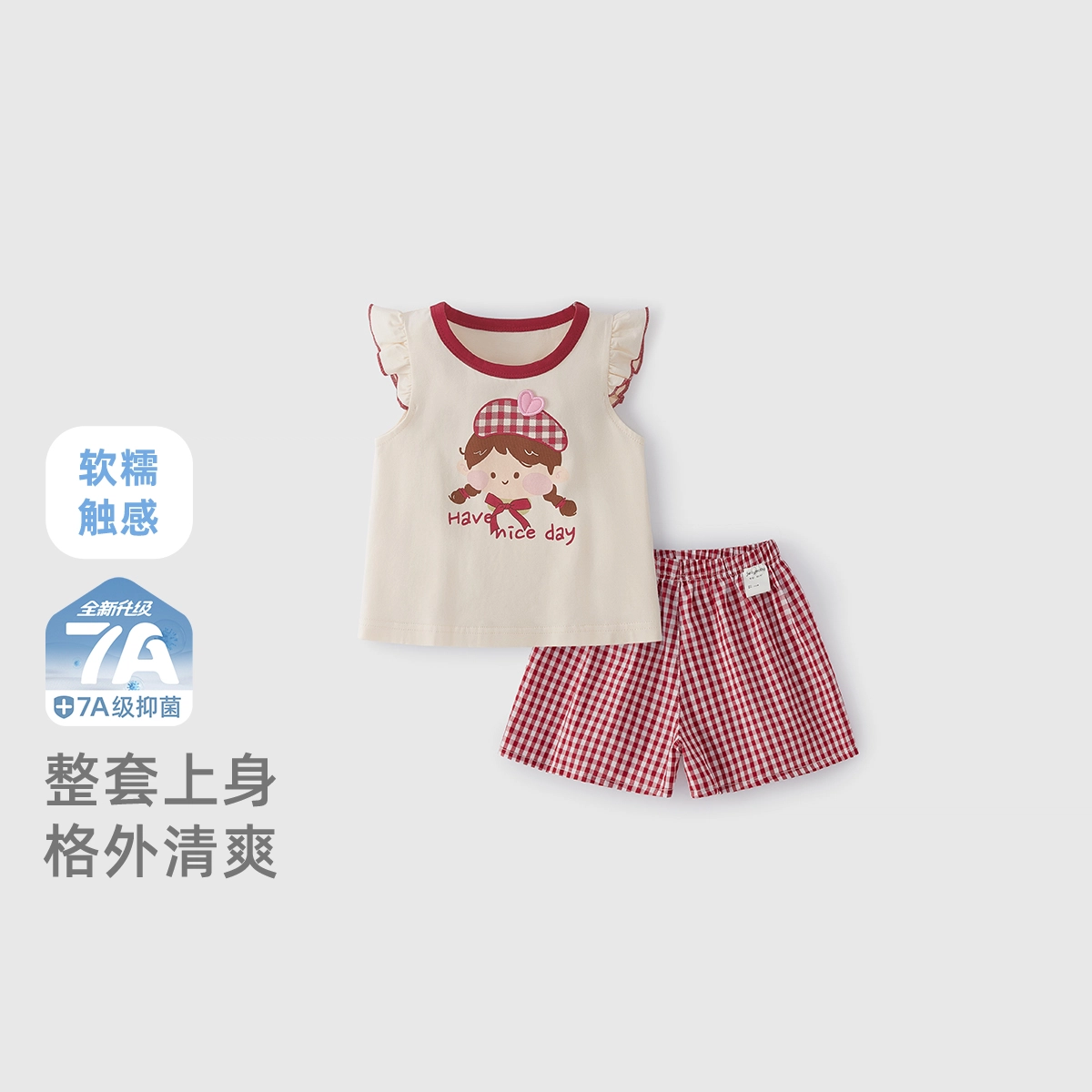 JELLYBABY7A T