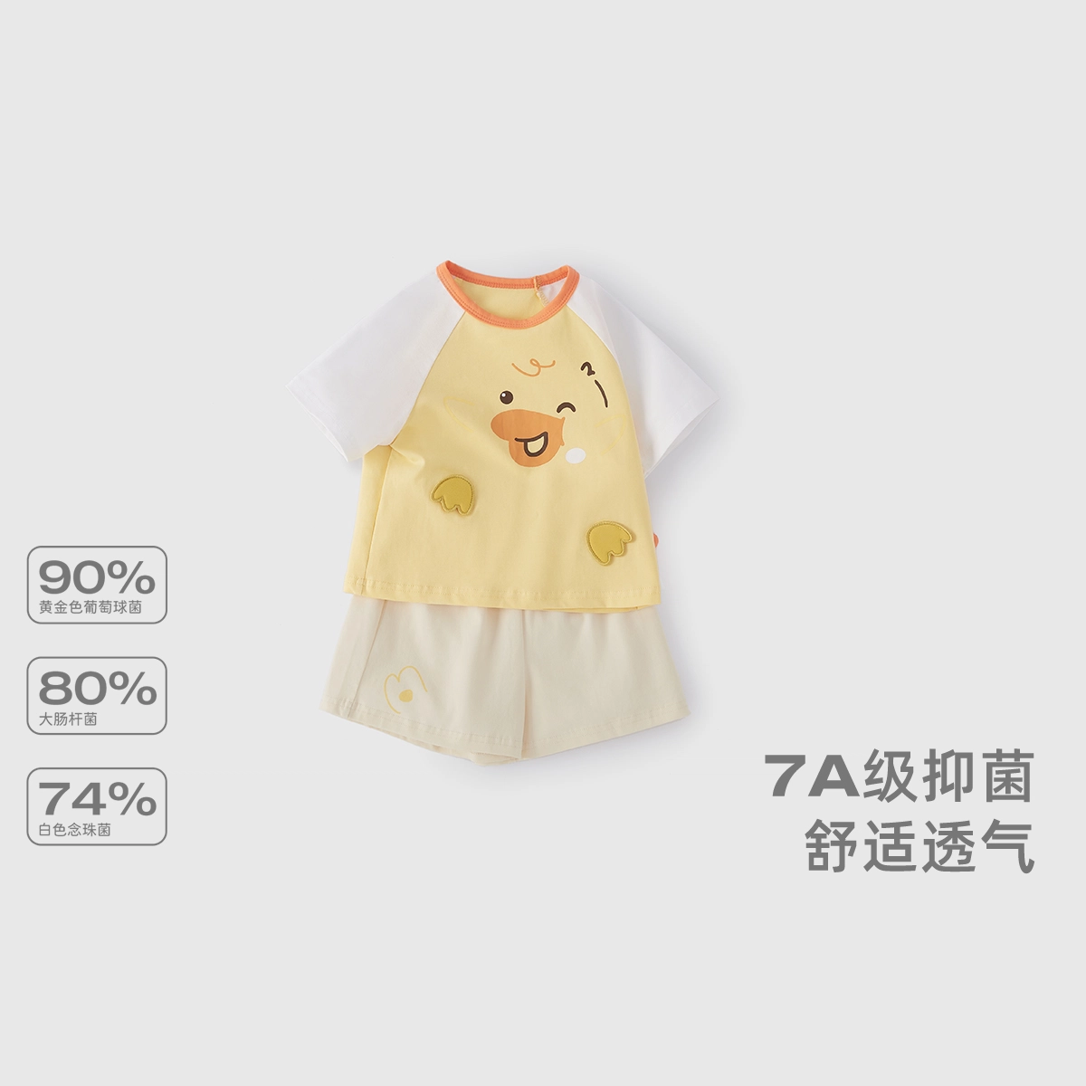 JELLYBABY 2