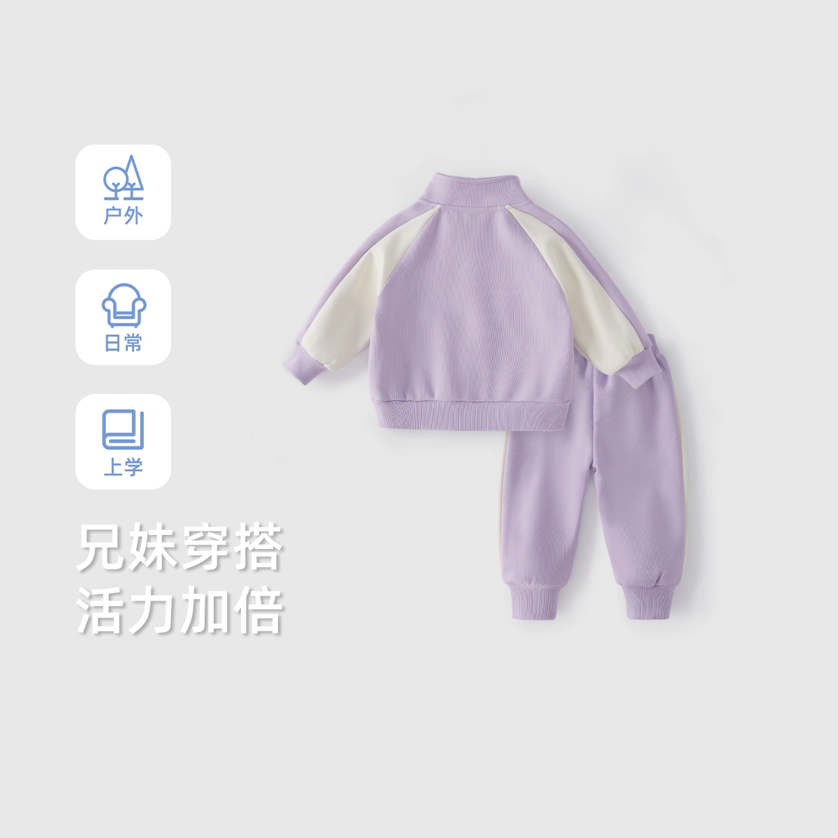 JELLYBABY 2