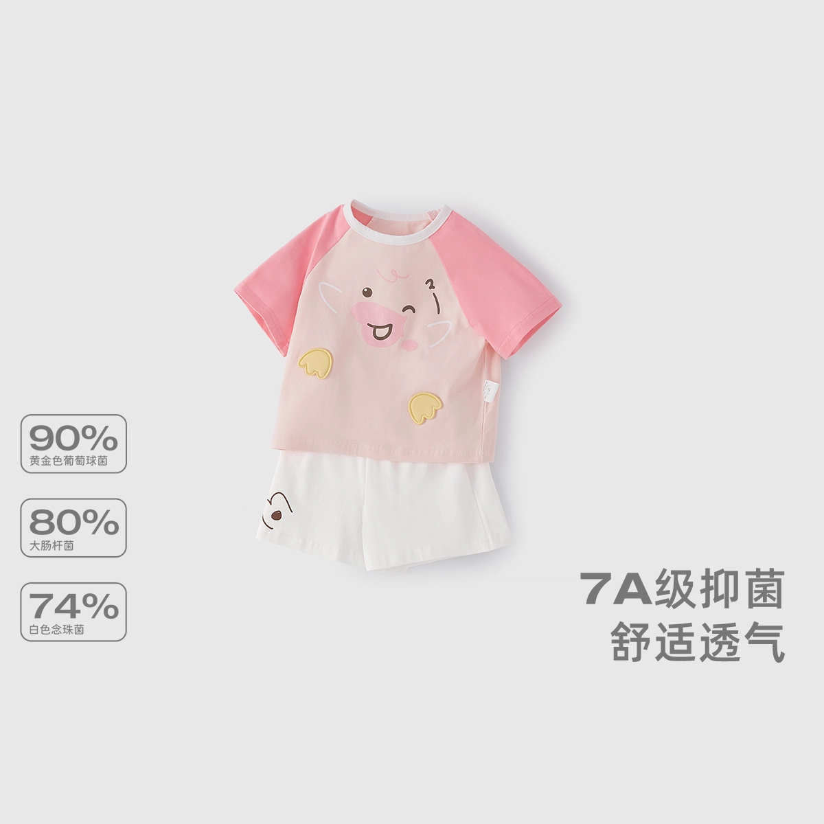 JELLYBABY 2