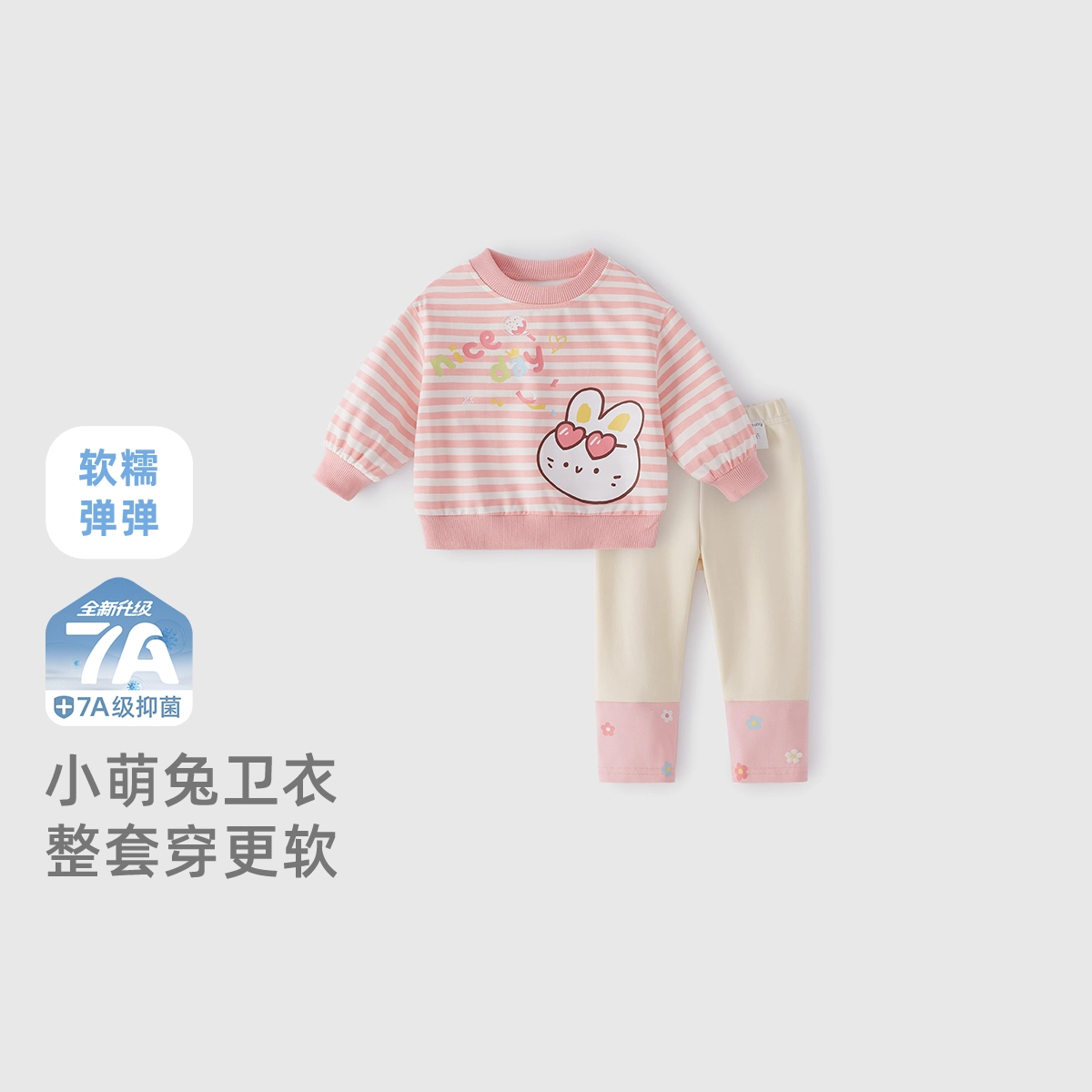 JELLYBABY 2