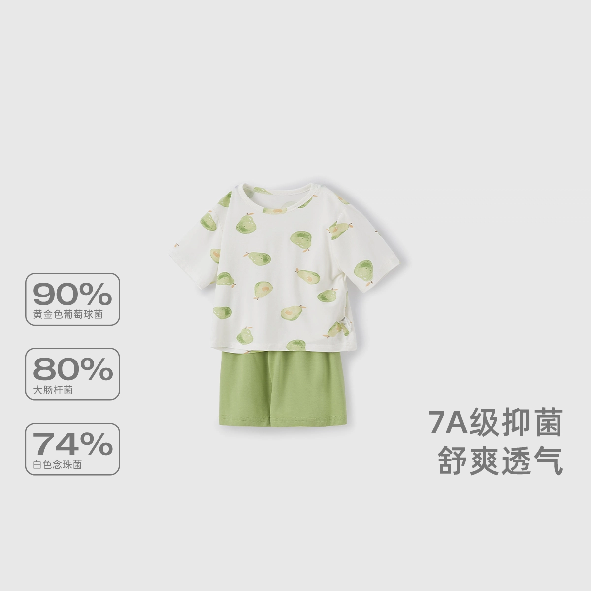 JELLYBABY 2