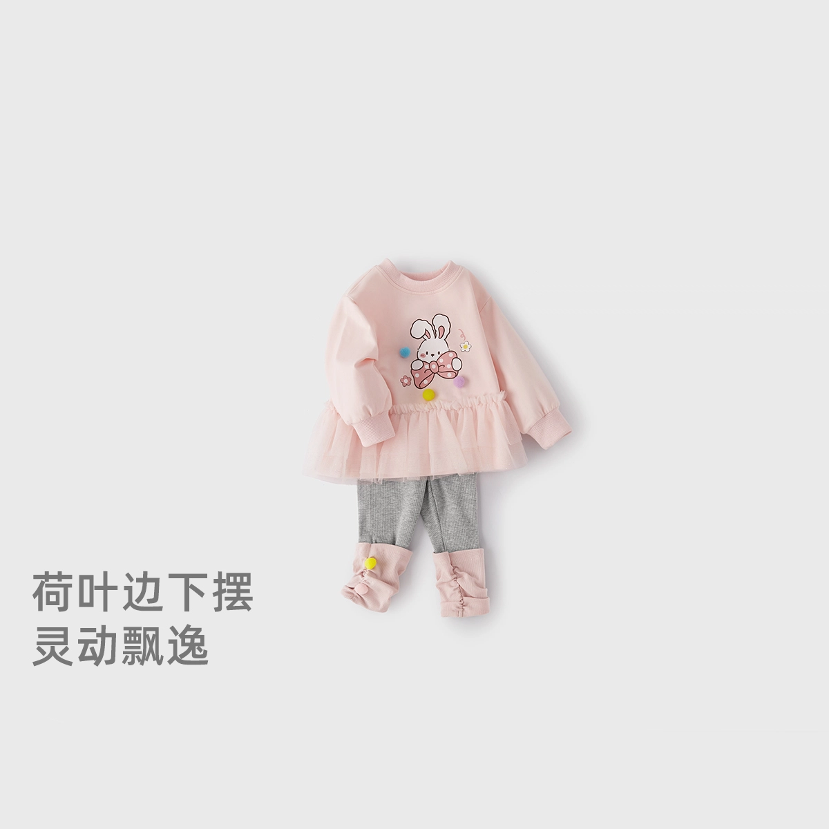 JELLYBABY 2