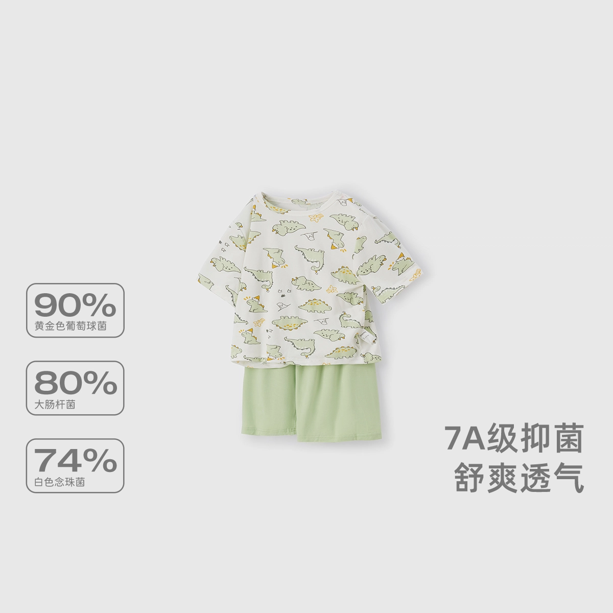 JELLYBABY 2