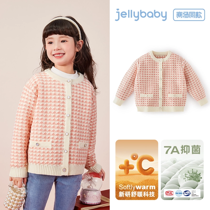 JELLYBABY
