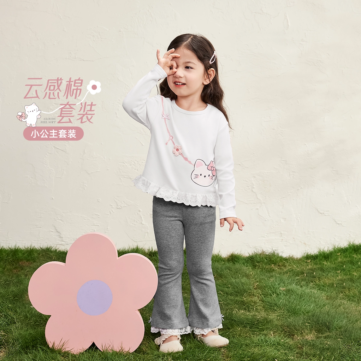 JELLYBABY 2