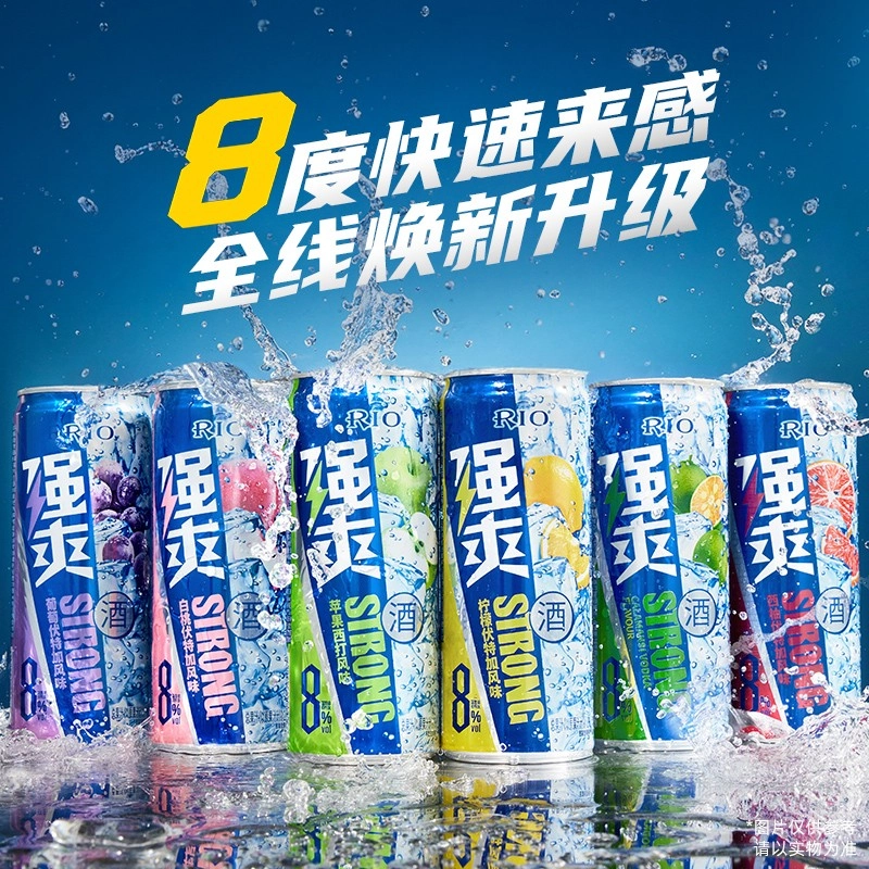 RIO 8 500ml*6