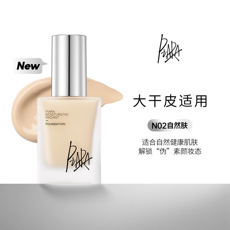 PIARA 30ml